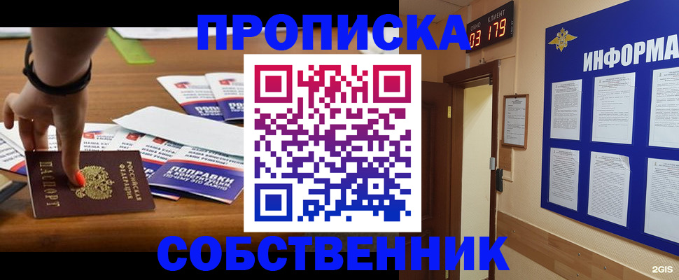 миграционный учет в Тверской области