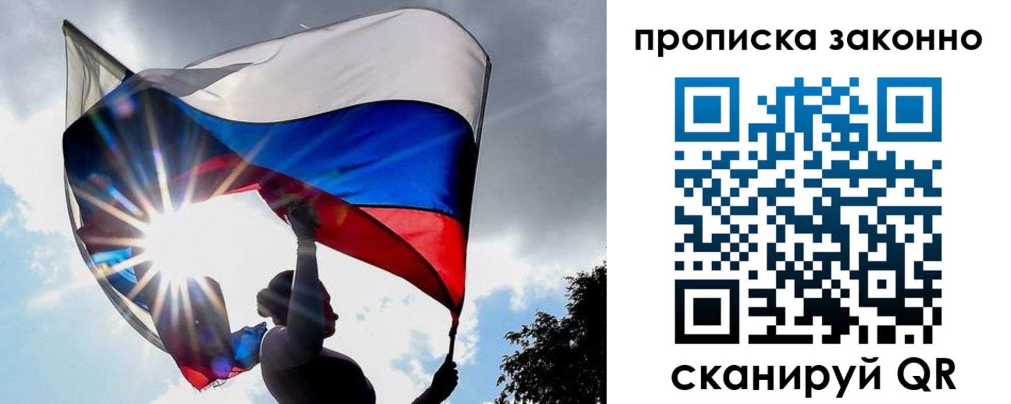 миграционный учет в Тверской области
