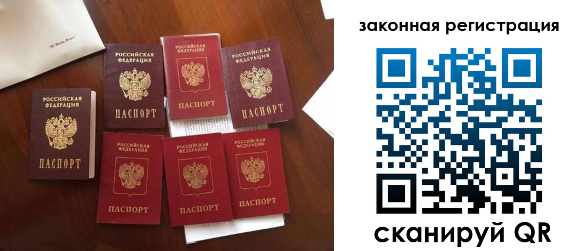 временная регистрация госуслуги в Тверской области