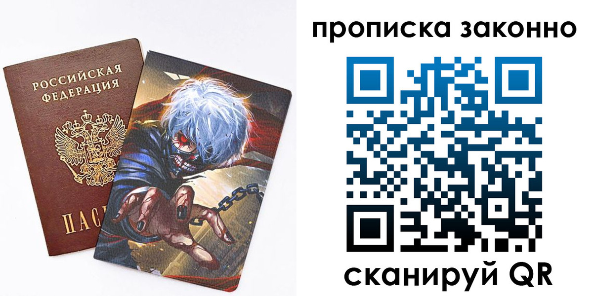 прописка иностранных граждан в Тверской области