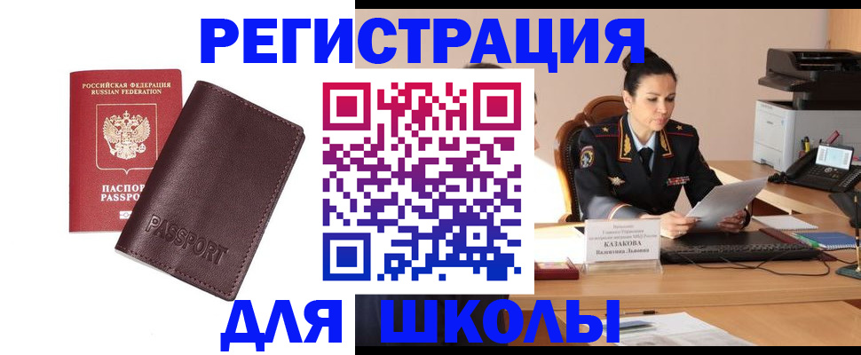 временная регистрация законно в Тверской области