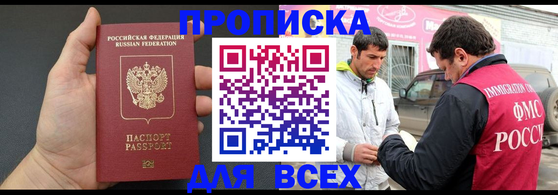 пропишу в квартире в Тверской области